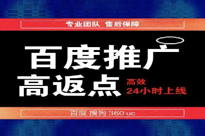 信息流广告开户案例：实现业绩翻倍